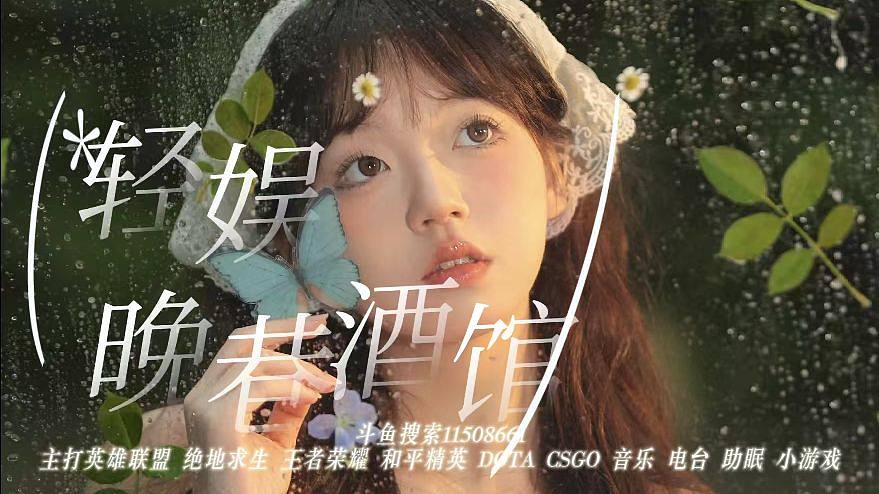 轻娱86厅 他刚走，速来～