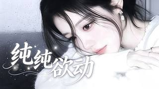 不喜欢无能的丈夫o.O