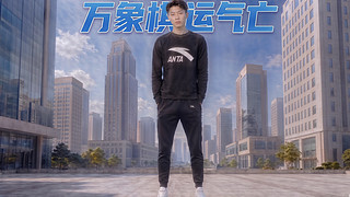 战队四级怎么样