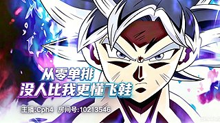 全网刷得最快的直播间~