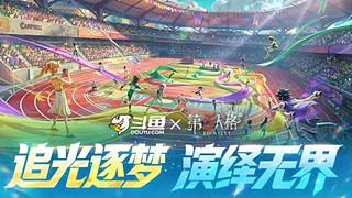 日向一四五的直播间