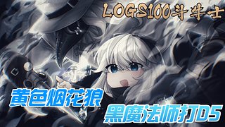 万一我是S1呢