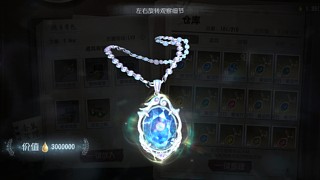 小雪绵绵时的直播间