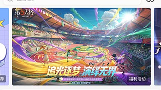 单排加页手记