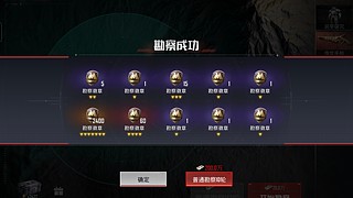 小雪别闹了的直播间