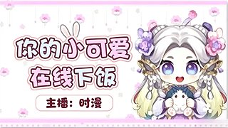期待来自相遇 12897564