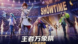 内测王中王