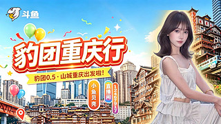 498）不再流浪！