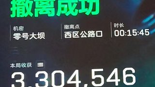 三角洲行动 8469281