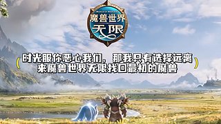 时光服国1增强萨重生在无限