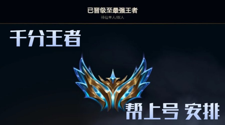 千分王者 免费安排滴滴