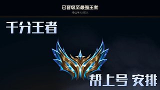 千分王者 免费安排滴滴