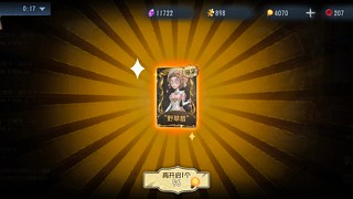留恋蝶的直播间