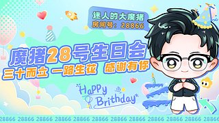 感谢阿玛给我靓号 祝阿玛睡个好觉53