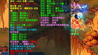 梦幻银子版