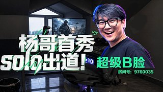 直播间能突破50个人吗....