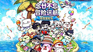 079怪怪聚集地