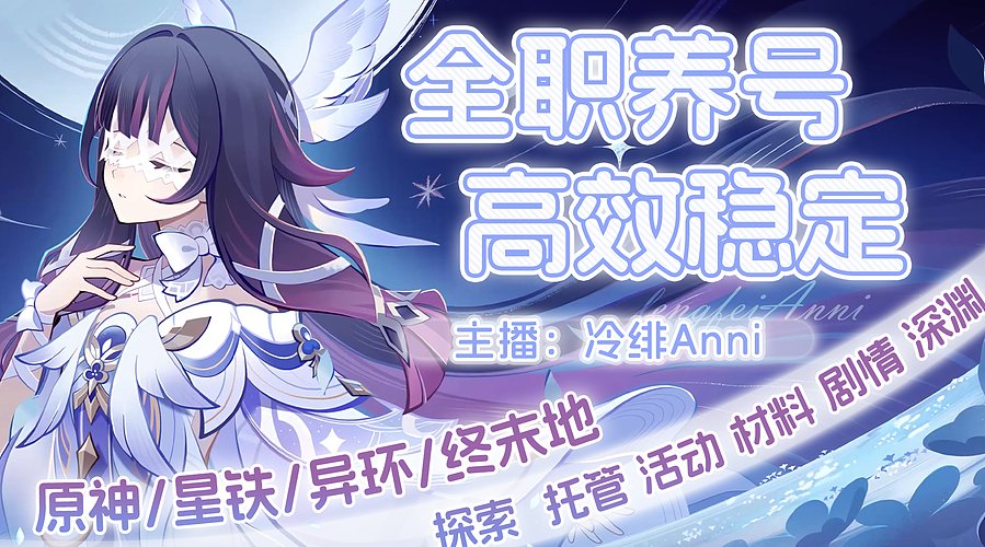 探索活动深渊剧情