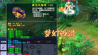 梦幻西游银子版a的直播间
