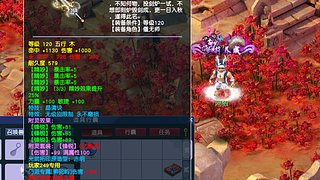 梦幻西游银子版 12903444