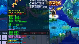 梦幻西游银子版aa