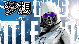 梦想直播间 12904607