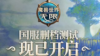 奥法真好玩，