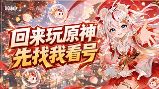 【直播中】没有我打不满的幻想
