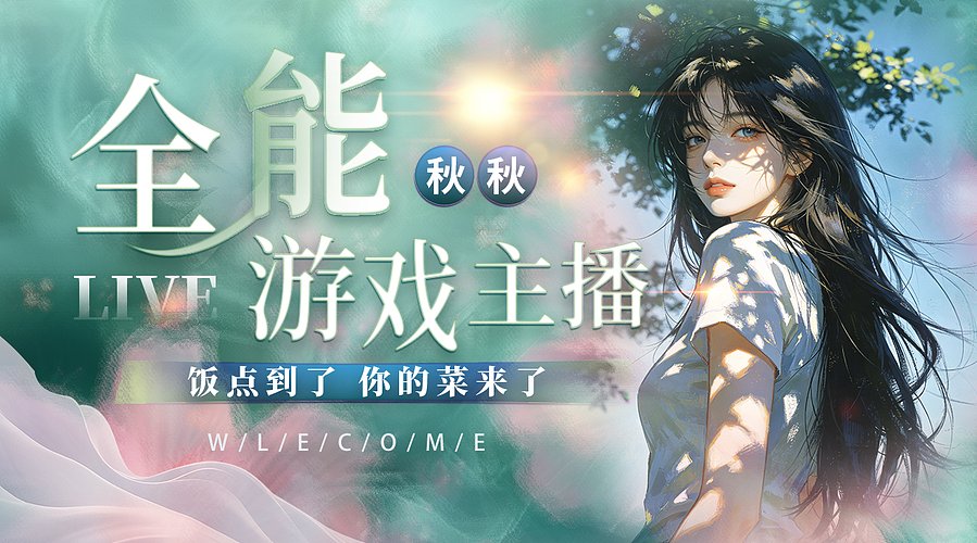 来个富婆妹妹看穿我的倔强
