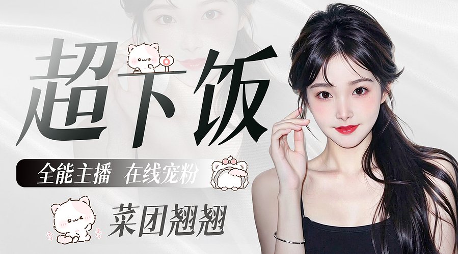 牌都去哪了？灵宝回答我