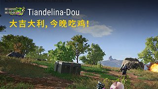 又菜瘾又大丶的直播间