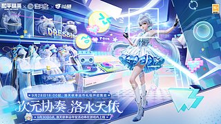 和平集市售卖中！