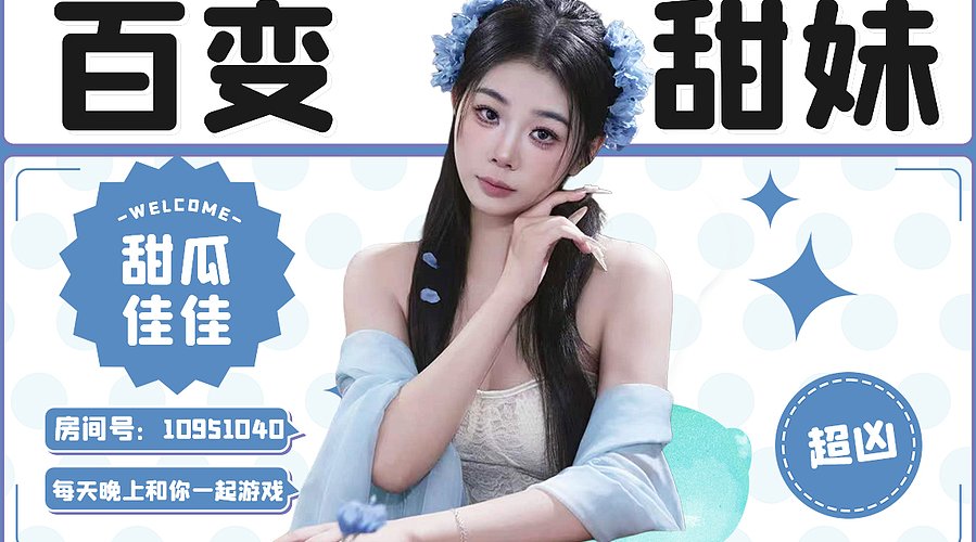 你也喜欢听歌吗~