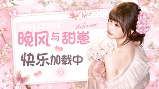 然然新婚快乐~~~