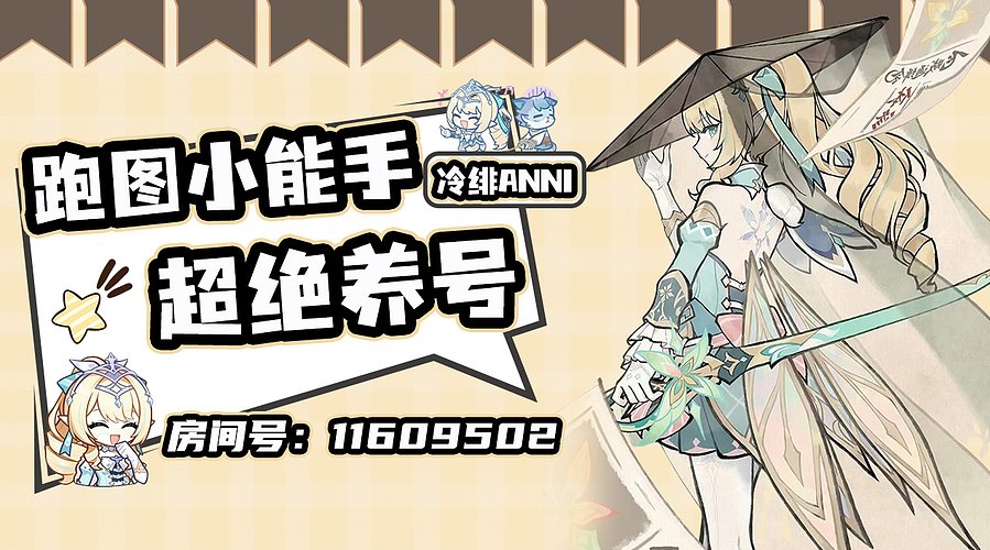探索剧情活动材料不排队