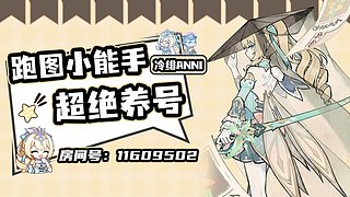 帮帮探索活动剧情材料