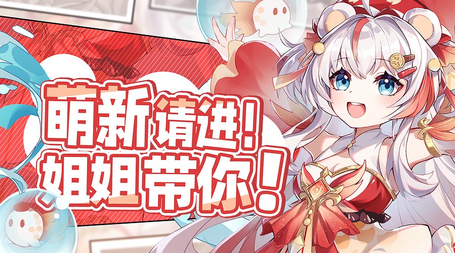 【直播中】好兴奋，马上就要前瞻了