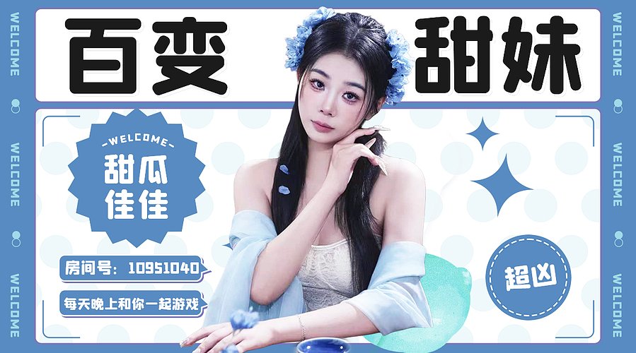 与你共度美好时刻