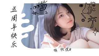 10.12 祝我们5周年快乐！~