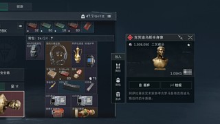 一起来玩！ 8855751