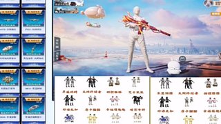 番茄/雪国/小丑木乃伊人口