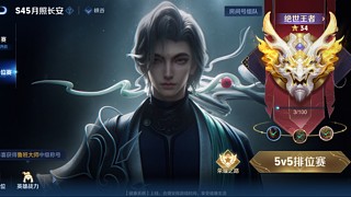 全能王（鲁大）