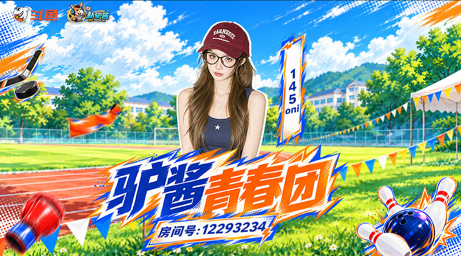 你的145宝宝～