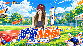 你的145宝宝～