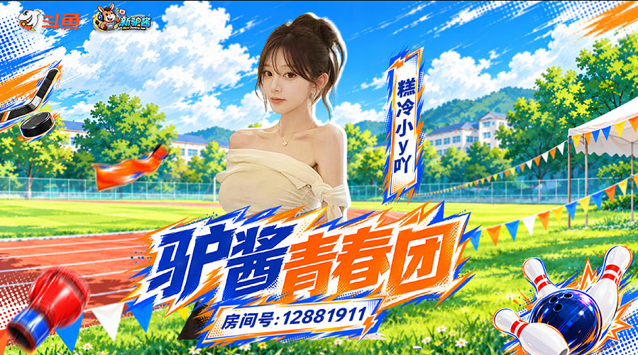 糕冷小y吖