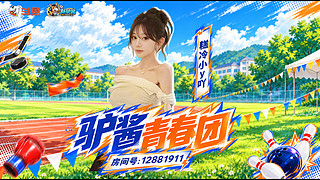 糕冷小y吖