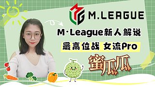 ML纯净流白桌无解说