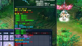梦幻西游银子版 12903471