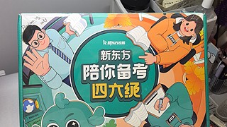 赚钱买裤衩子