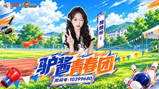 一个会吃饭睡觉打游戏的人